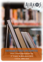 Download the PDF file.