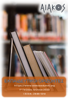 Download the PDF file.